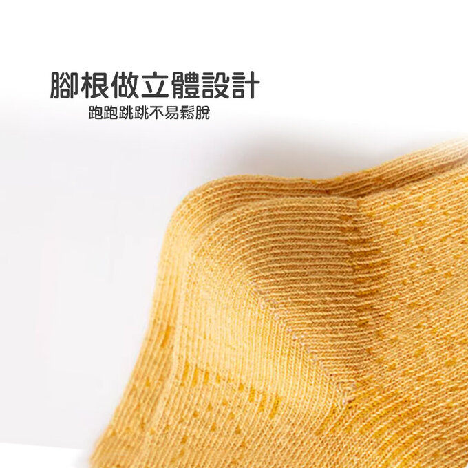 【腳ㄚ子】幼/兒童棉質中筒襪_小熊花園_ilbG011