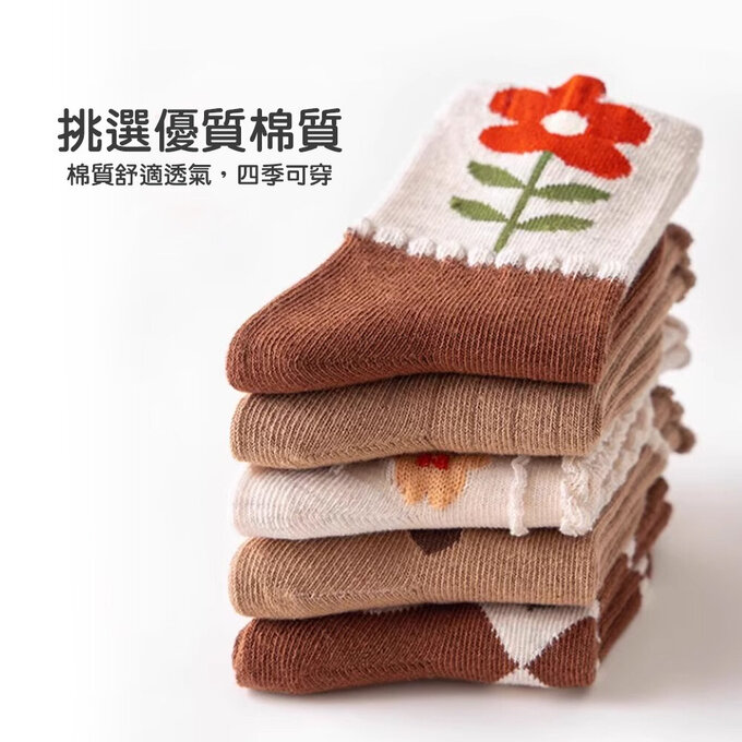 【腳ㄚ子】幼/兒童棉質中筒襪_小熊餅乾_ilbG012