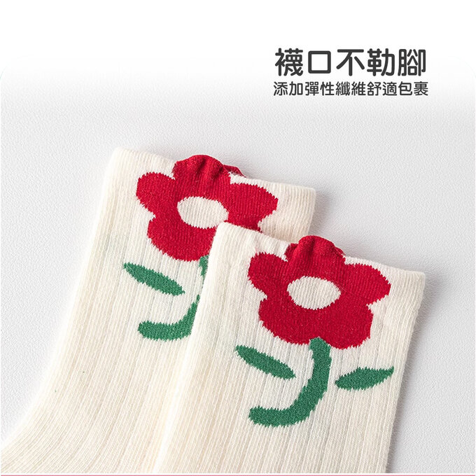 【腳ㄚ子】幼/兒童棉質中筒襪_甜心花花_ilbG013