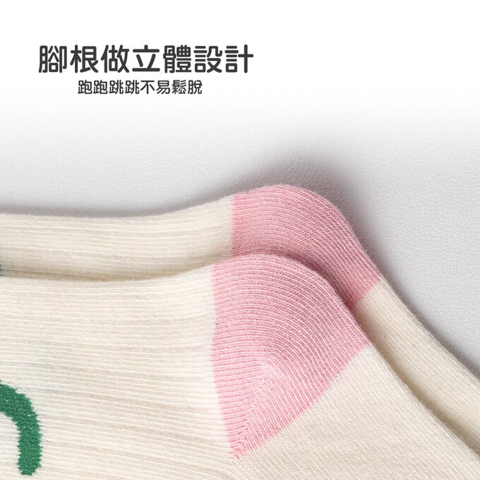 【腳ㄚ子】幼/兒童棉質中筒襪_甜心花花_ilbG013
