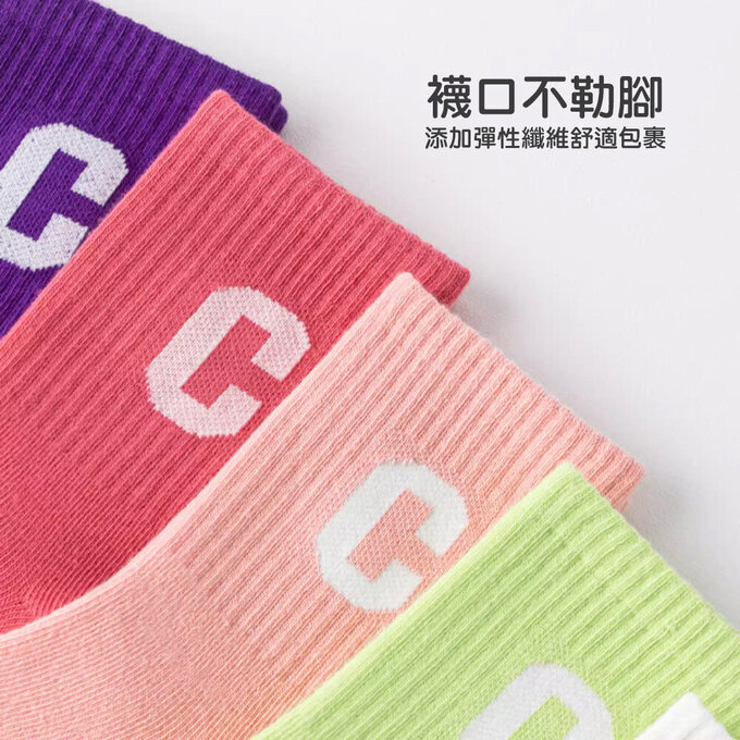 【腳ㄚ子】幼/兒童棉質中筒襪_運動女孩_ilbG014