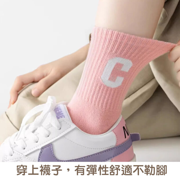 【腳ㄚ子】幼/兒童棉質中筒襪_運動女孩_ilbG014