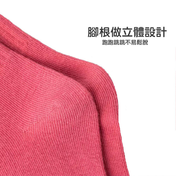 【腳ㄚ子】幼/兒童棉質中筒襪_運動女孩_ilbG014