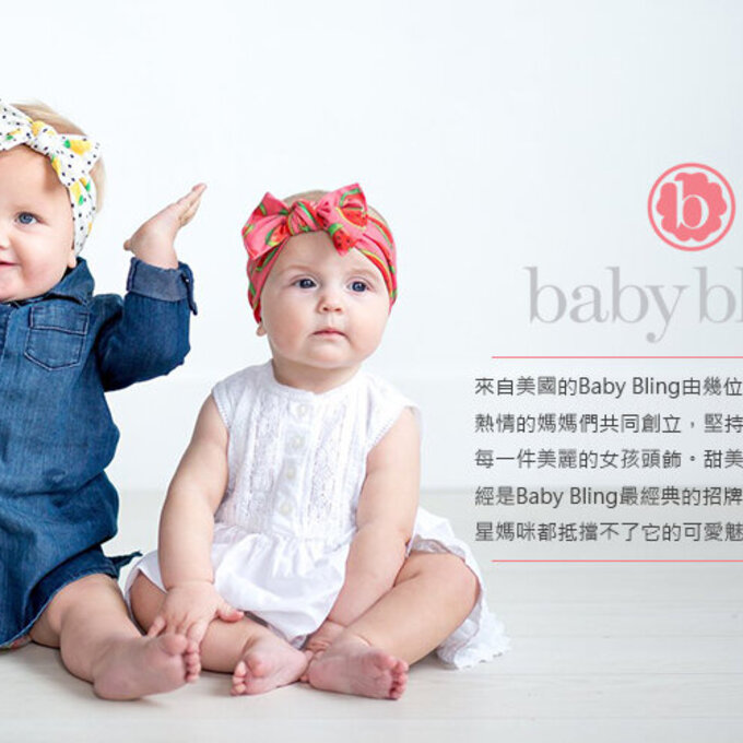 美國 baby bling 彈性內搭褲_綠果花卉 (BBPT001)