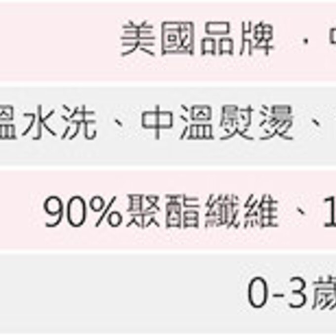 美國 baby bling 彈性內搭褲_色調花卉 (BBPT002)