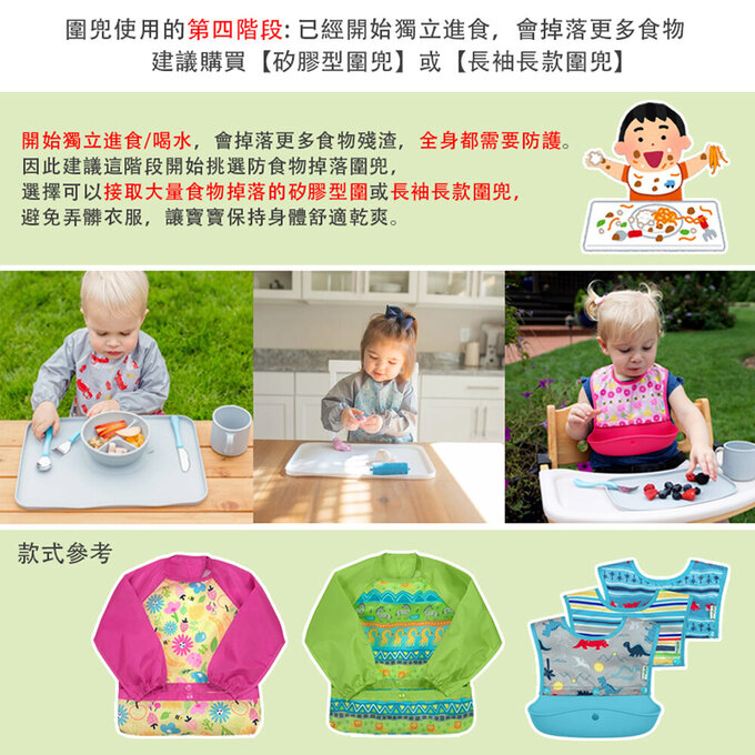 美國 green sprouts 小綠芽100%有機棉細紗布_四層紗超細緻吸水【口水巾圍兜】5入組_玫瑰泡芙_GS100191-RS