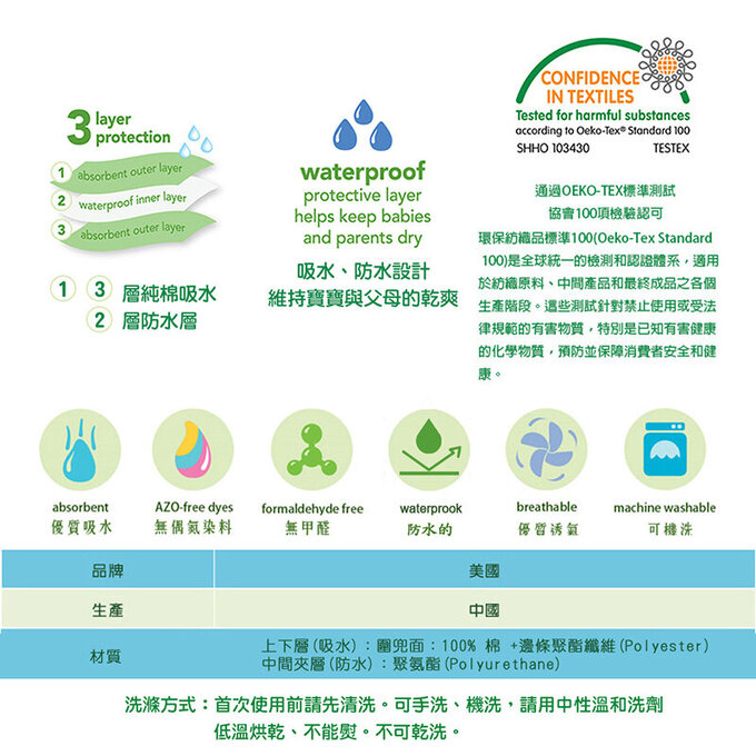 美國 green sprouts 小綠芽三層吸水防水純棉【口水巾圍兜】、【吃飯圍兜】3入組_草莓牛奶_GS101100-RS