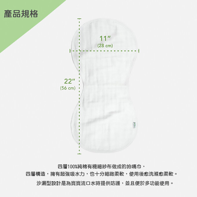 美國 green sprouts 小綠芽100%有機棉四層細紗布拍嗝巾/枕巾3入組_玫瑰粉_GS110100-RS