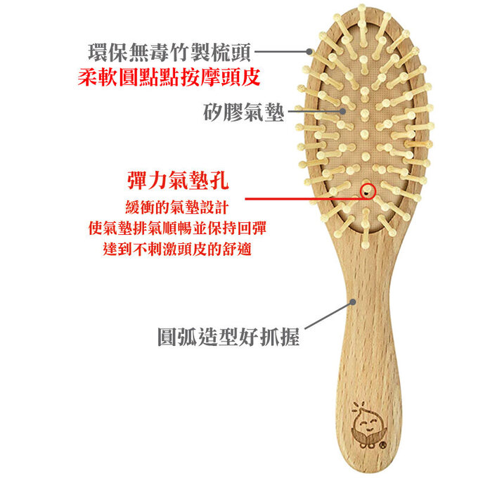 美國 green sprouts 小綠芽兒童專用天然木頭按摩梳子_GS301701