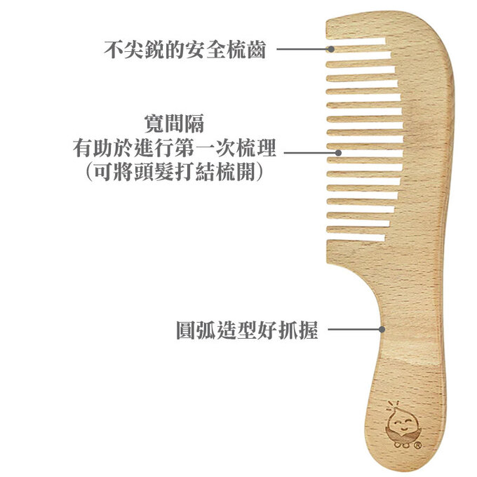 美國 green sprouts 小綠芽兒童專用天然木頭按摩梳子_GS301701