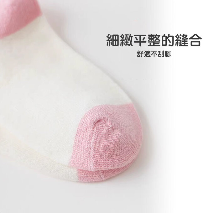 【腳ㄚ子】幼/兒童棉質中筒襪_萌兔花園_ilbG015