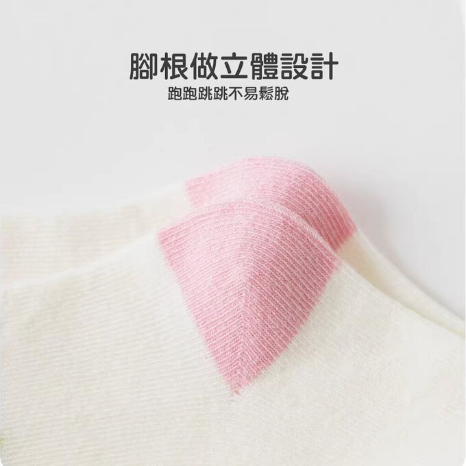【腳ㄚ子】幼/兒童棉質中筒襪_萌兔花園_ilbG015
