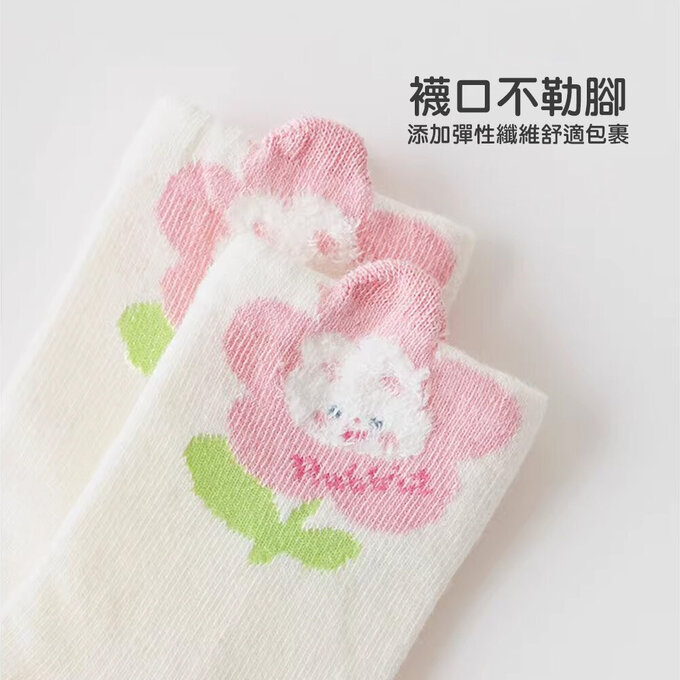 【腳ㄚ子】幼/兒童棉質中筒襪_萌兔花園_ilbG015