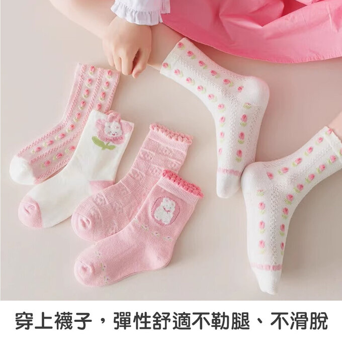 【腳ㄚ子】幼/兒童棉質中筒襪_萌兔花園_ilbG015