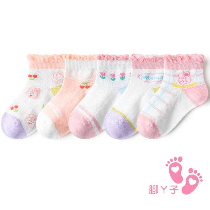 【腳ㄚ子】幼/兒童透氣網眼襪_櫻桃糖果_ilbF022