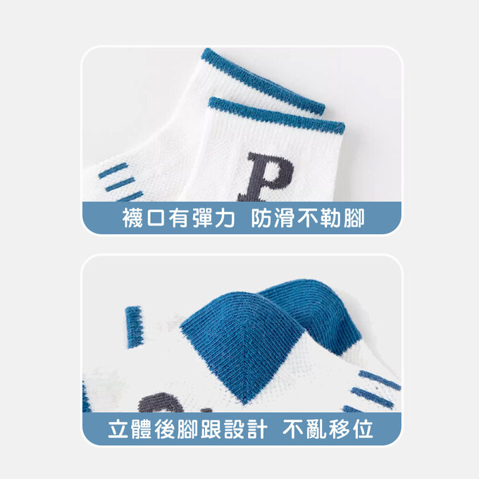 【腳ㄚ子】幼/兒童透氣網眼襪_F1賽車_ilbF023