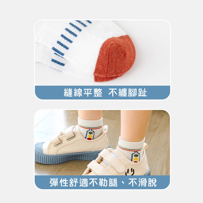 【腳ㄚ子】幼/兒童透氣網眼襪_F1賽車_ilbF023