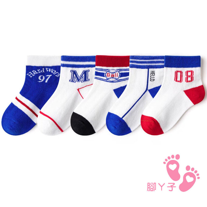 【腳ㄚ子】幼/兒童透氣網眼襪_高速公路_ilbF024