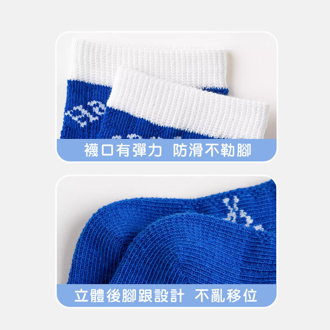 【腳ㄚ子】幼/兒童透氣網眼襪_高速公路_ilbF024