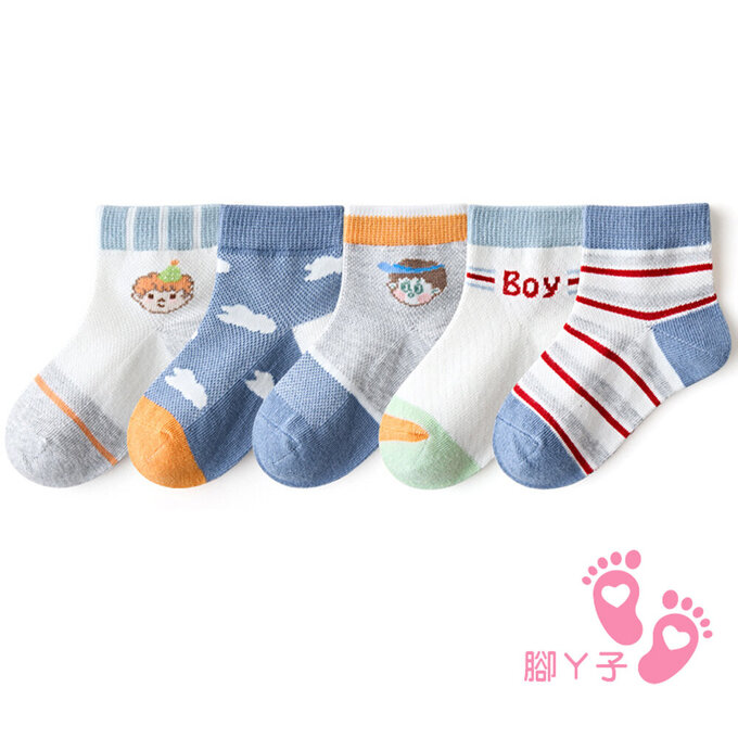 【腳ㄚ子】幼/兒童透氣網眼襪_酷BOY_ilbF026