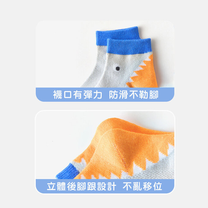 【腳ㄚ子】幼/兒童透氣網眼襪_萌龍世界_ilbF027