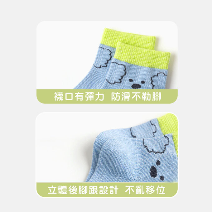 【腳ㄚ子】幼/兒童透氣網眼襪_彩虹小狗_ilbF028