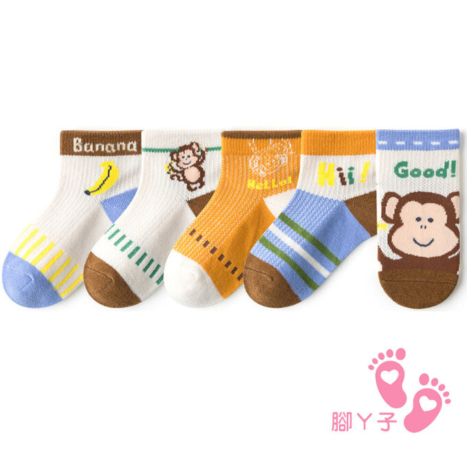 【腳ㄚ子】幼/兒童透氣網眼襪_猴厲害_ilbF029