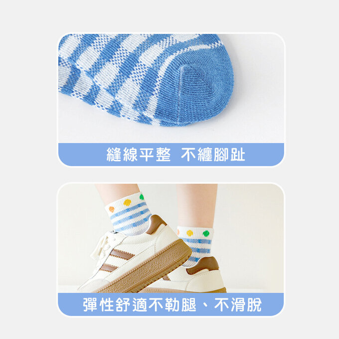 【腳ㄚ子】幼/兒童透氣網眼襪_彩虹之路_ilbF030