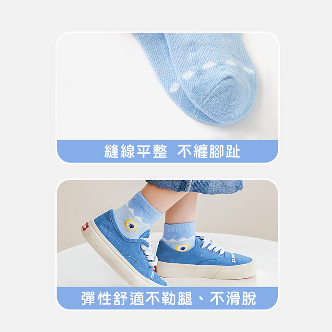 【腳ㄚ子】幼/兒童透氣網眼襪_海島恐龍_ilbF031