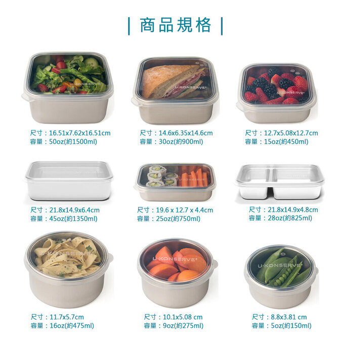 美國優康 U-Konserve 通過 LFGB 食品安全等級認證 / CPSIA 檢驗不鏽鋼便當盒 1500ml_島青色_UKS003