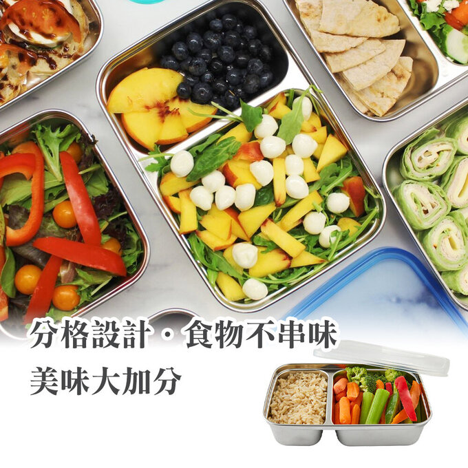 美國優康 U-Konserve 通過 LFGB 食品安全等級認證 / CPSIA 檢驗不鏽鋼分隔便當盒 825ml_宇宙藍_UKR005