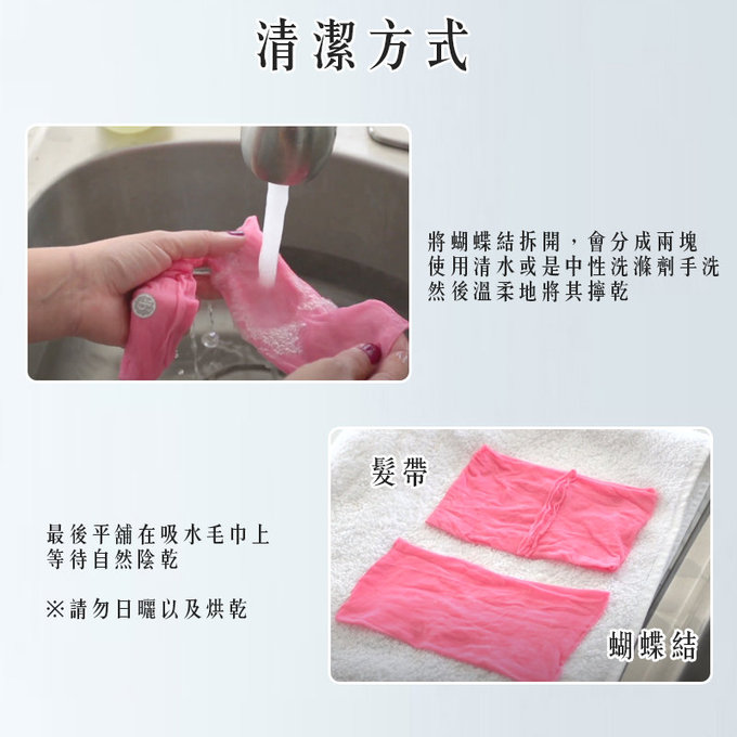 美國 baby bling 純手工極優雅細緻輕柔微彈性/毫無束縛感蝴蝶結髮帶/髮飾_印花經典款_人魚少女 (BBRK067)