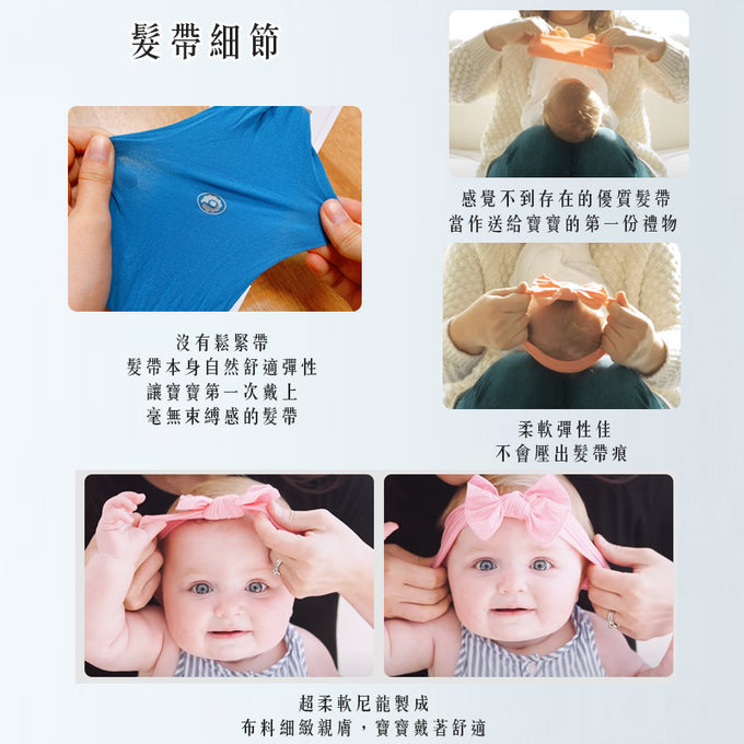 美國 baby bling 純手工極優雅細緻輕柔微彈性/毫無束縛感蝴蝶結髮帶/髮飾_印花經典款_人魚少女 (BBRK067)