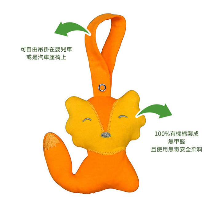 美國 green sprouts 小綠芽 寶寶有機棉玩偶掛飾2入組_狐狸青蛙_GS203090-1