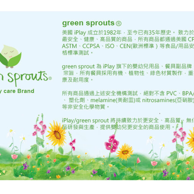 美國 green sprouts 小綠芽 寶寶有機棉玩偶掛飾2入組_狐狸青蛙_GS203090-1
