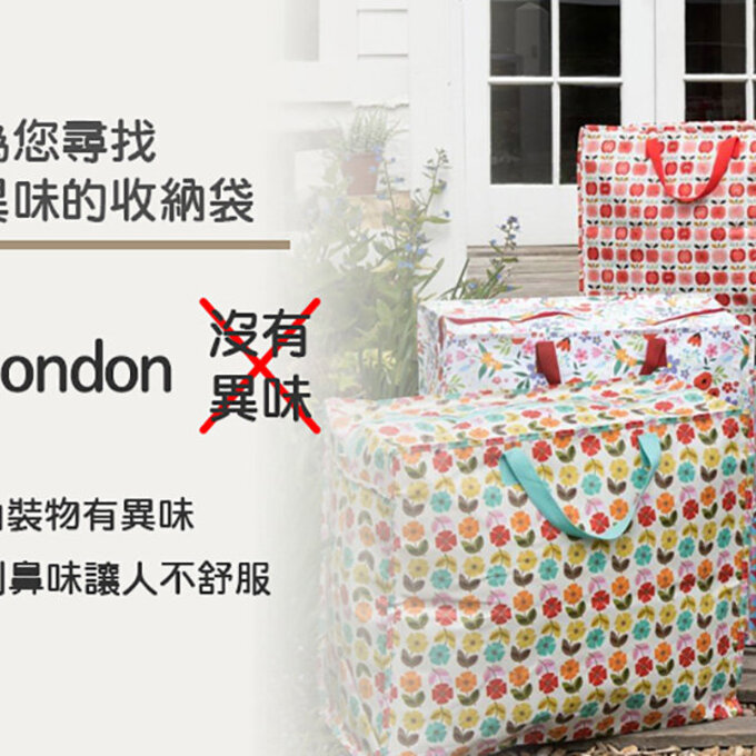 英國 Rex London 衣物/棉被超大多功能防水環保收納袋/萬用袋_跳舞鼠_RL29690