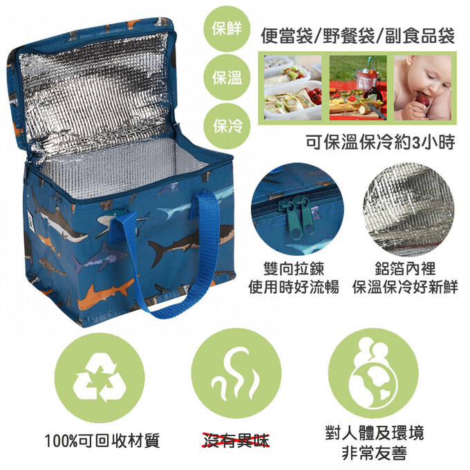 英國 Rex London 環保保溫袋/保冷袋/便當袋/野餐袋_鯊魚_RL29631