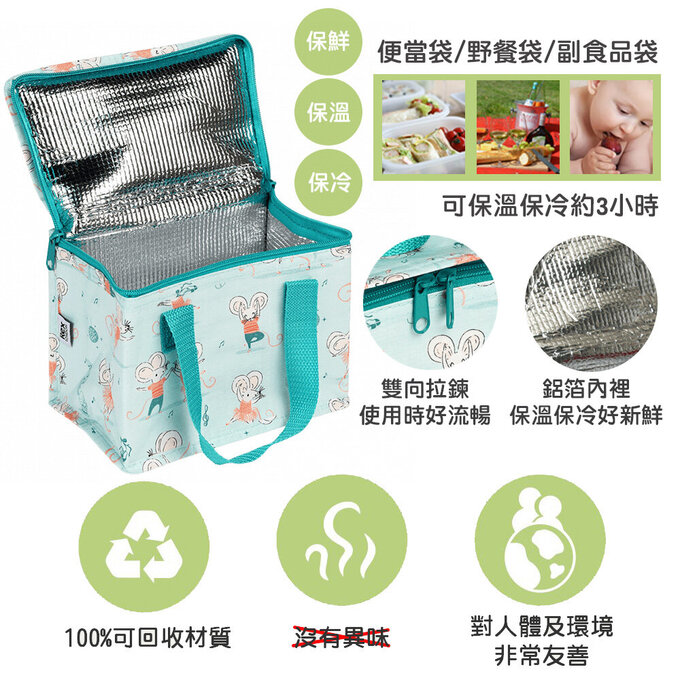 英國 Rex London 環保保溫袋/保冷袋/便當袋/野餐袋_跳舞鼠_RL29692