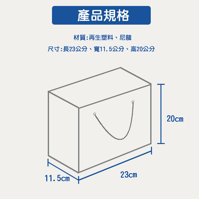 英國 Rex London 學生上學最佳多功能環保萬用袋 (可裝美術用品、球衣鞋、餐盒、餐具等各類物品)_歡樂森林_RL20719