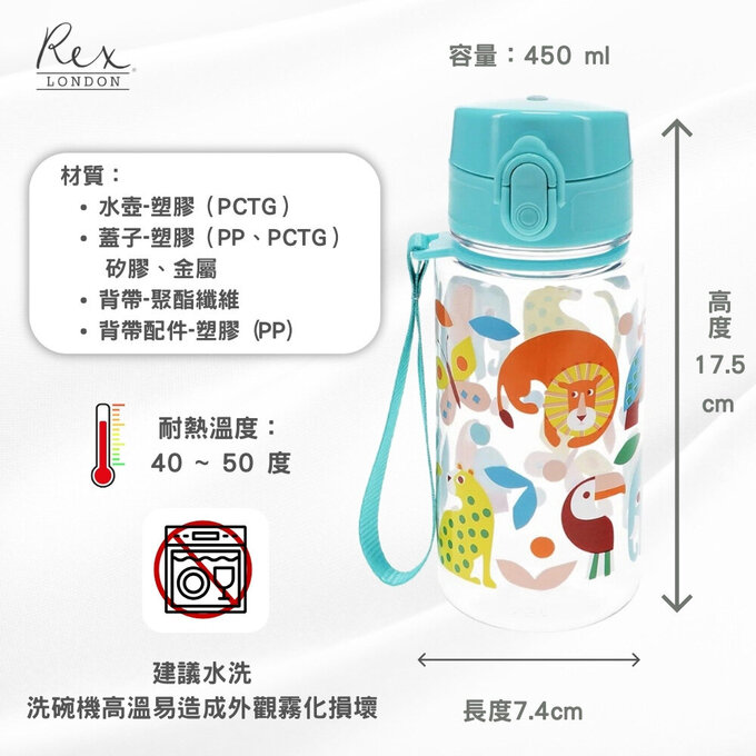 英國 Rex London 彈蓋直飲式水瓶(成人/兒童皆可用)_精靈花園(450ml)_RL30630