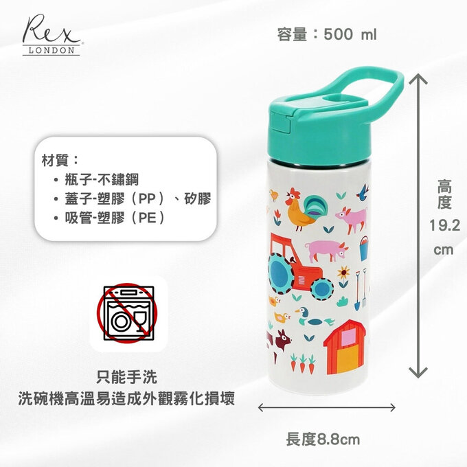 英國 Rex London 手提不鏽鋼兩用保溫/保冷彈蓋式水瓶(附吸管)_粉雛菊(500ml)_RL30966