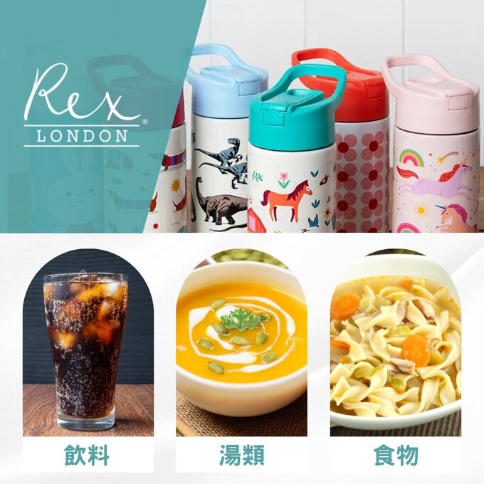 英國 Rex London 手提不鏽鋼兩用保溫/保冷彈蓋式水瓶(附吸管)_甜美獨角獸(500ml)_RL30967