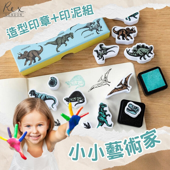 英國 Rex London 海洋動物造型印章+印泥組_RL29577
