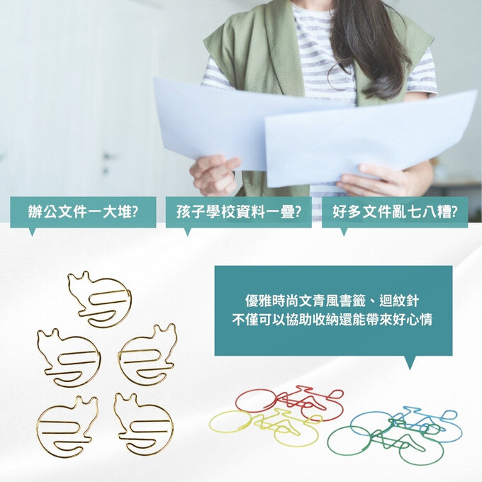 英國 Rex London 動物造型迴紋針 書夾 書籤 5 入組_萌狗樂園_RL29553