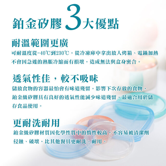 美國優康 U-Konserve 長形防漏鉑金級矽膠保鮮盒蓋 1350ml_透明兩入組_UKL005-1