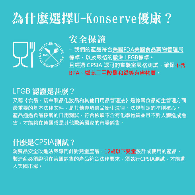 美國優康 U-Konserve 圓形防漏鉑金級矽膠保鮮盒蓋 90ml_透明兩入組_UKL009-1