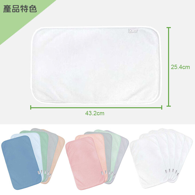 美國 green sprouts 小綠芽三層設計吸水/防水拍嗝巾/枕巾5入組_深藍組_GS110101-BS