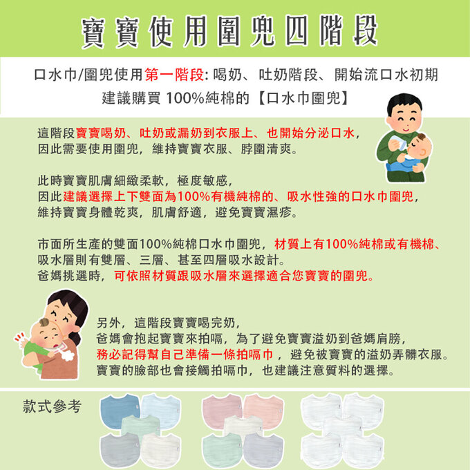 美國 green sprouts 小綠芽矽膠立體圍兜/防掉落食物袋單入組_蒂芬尼白_GS101400-LW