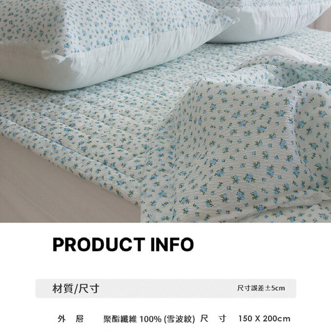[韓國 Habby&Deco] Annecy雪波紋夏季被單/韓國被/涼感被/透氣被/雙面被-文青藍_HH072