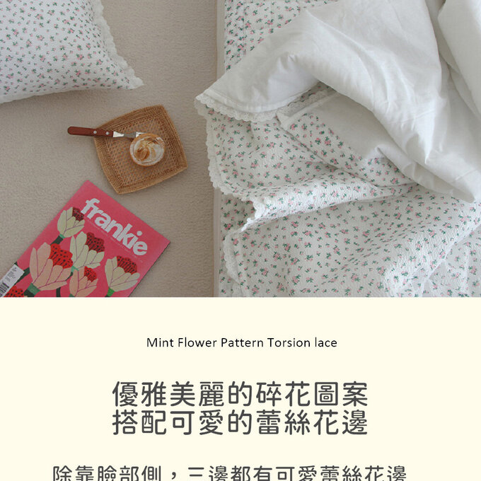 [韓國 Habby&Deco] Annecy雪波紋夏季被單/韓國被/涼感被/透氣被/雙面被-文青粉_HH073